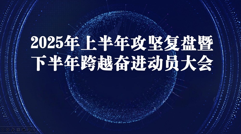 微信图片_20250702182048.jpg