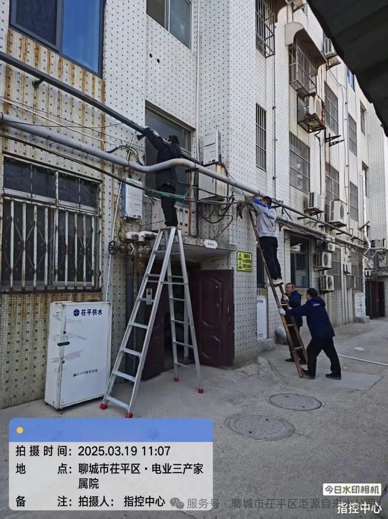 微信图片_20250331150818.jpg