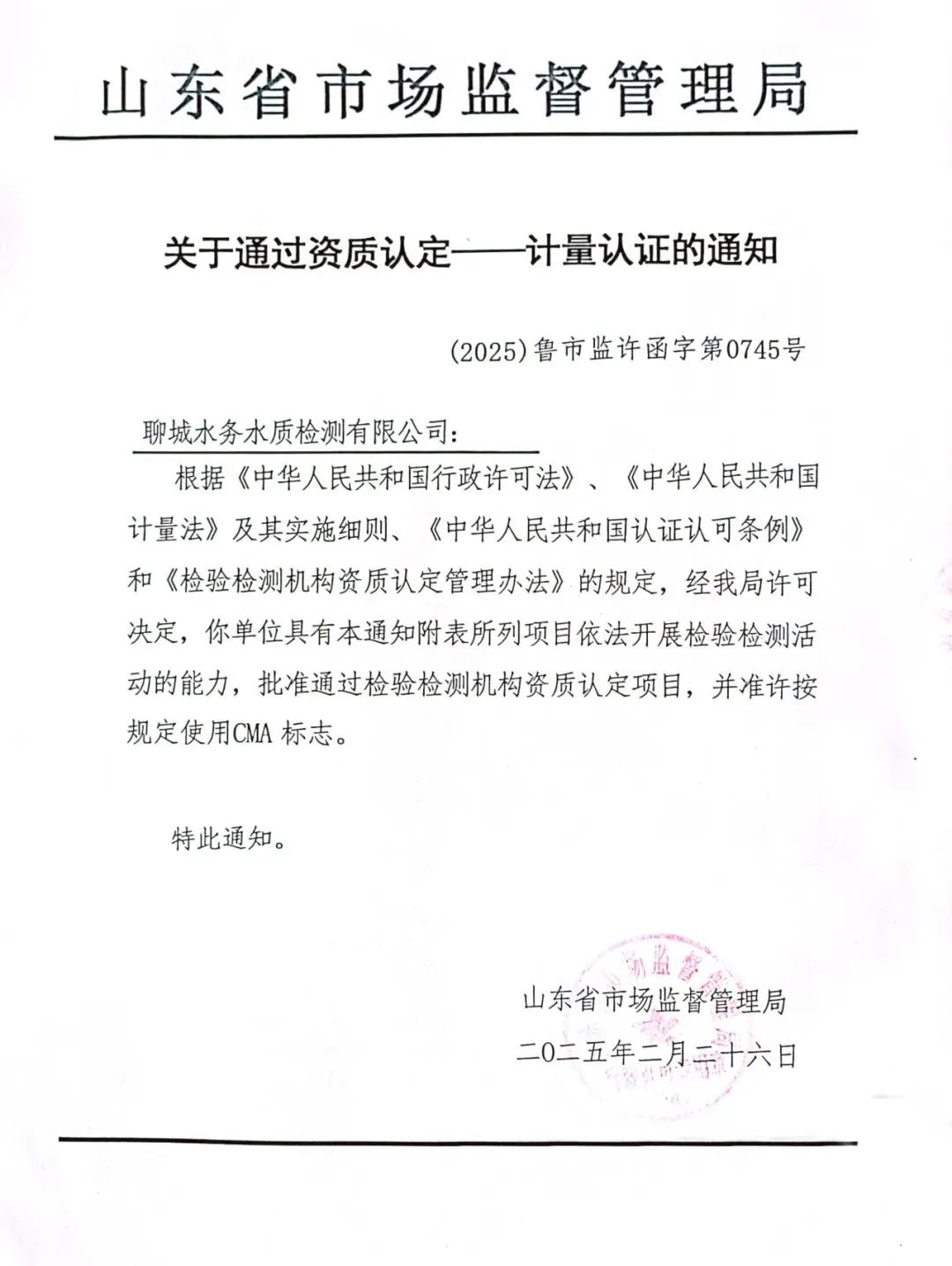 微信图片_20250306164019.jpg